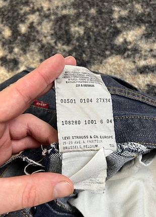 Шорти levi’s 7