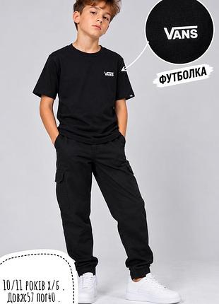 Vans футболка 10-11 років