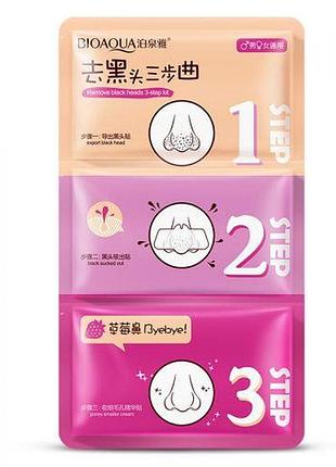 Очищающие полоски для носа bioaqua 3 step pink