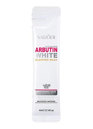 Ночная маска-стик sadoer nicotinamide arbutin multi-effect 4 г