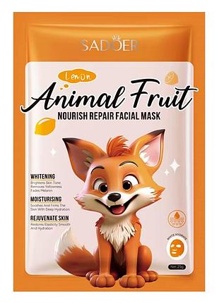 Тканинна маска для обличчя sadoer animal fruit fox lemon живильна 25 г