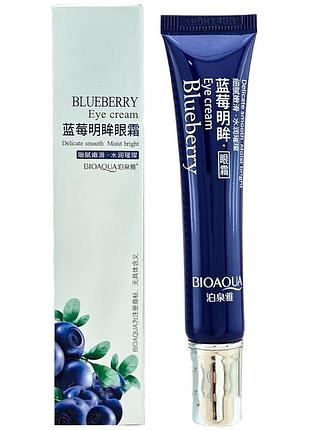 Крем для кожи вокруг глаз bioaqua blueberry увлажняющий 20 г