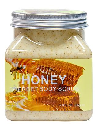 Скраб для тела wokali honey sherbet body scrub wkl445