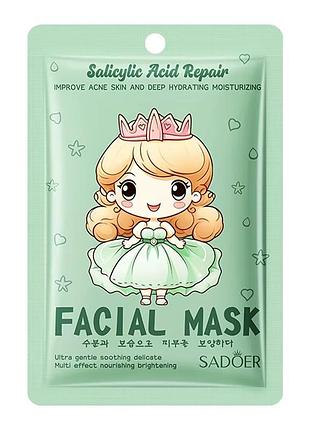 Тканевая маска для лица sadoer salicylic acid acne repair для проблемной кожи, глубокого увлажнения 25 г