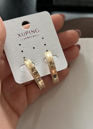 Сережки для жінок xuping кільця широкі рифлені золотисті