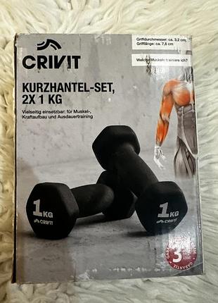 Гантелі crivit 2 x 1 кг