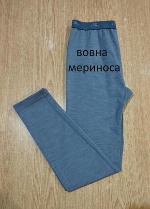 Термоштаны crane premium шерсть мериноса шерстяные