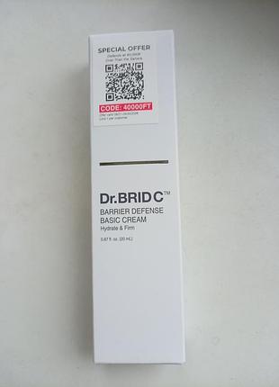 Зволожувальний крем dr.dr.brid c barrier defense basic cream