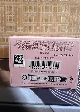 Parfums de marly delina exclusif 30ml 3