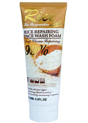 Пінка для вмивання wokali rice face wash foam wkl694 150 мл