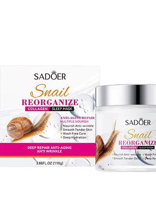 Нічна маска для обличчя sadoer snail reorganize collagen зволожуюча, омолоджуюча 110 г