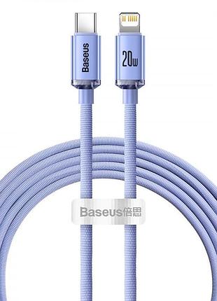 Кабель baseus crystal shine series type-c to lightning 20w (2m) purple