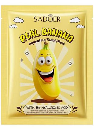 Тканинна маска для обличчя sadoer banana з гіалуроновою кислотою, зволожуюча 25 г