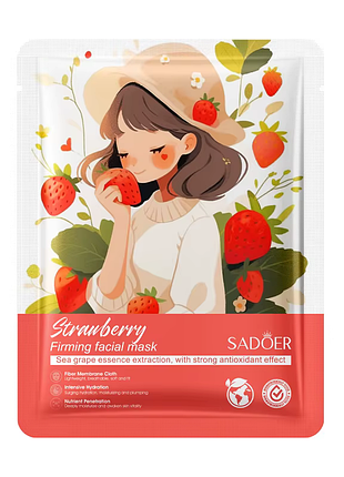 Тканевая маска для лица sadoer strawberry укрепляющая 25 г