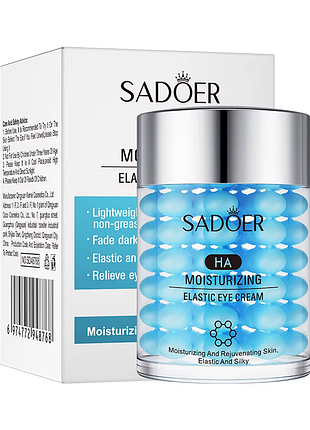 Крем для кожи вокруг глаз sadoer ha увлажняющий 60 г (sd48768)