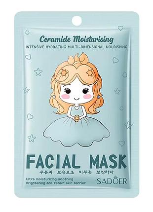 Тканевая маска для лица sadoer ceramide moisturizing интенсивное увлажнение и уход 25 г