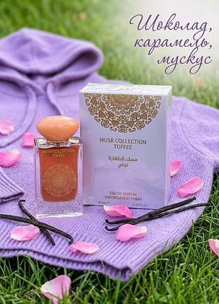 Оригинальный gulf orchid musk collection toffee 60 ml арабский парфюм карамель шоколад