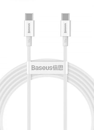 Кабель baseus superior series fast charging type-c to type-c pd 100w (2m) white