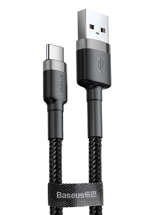 Кабель baseus cafule type-c 3a (0.5m) gray/black