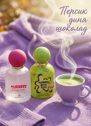 Парфюм набор grandeur tubbees beary love &amp; matcha made in heaven оригинал по 50 мл