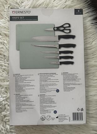 Набір ножів ernesto knife set 3