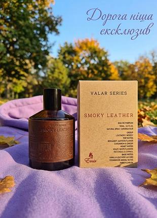 ​оригінал paris corner emir smoky leather залишок 50 ml арабські нішеві парфуми шкіра