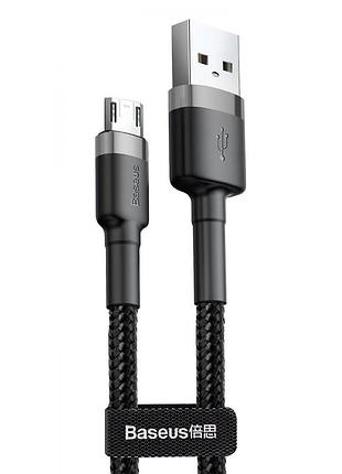 Кабель baseus cafule micro usb 2.4a (1m) gray/black
