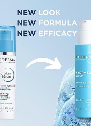 Нова серія bioderma hydrabio, пробники міні формати