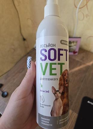 Засоби для гігієни softvet лосьйон для гігієни вух