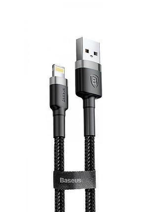 Кабель baseus cafule lightning 2.4a (1m) gray/black