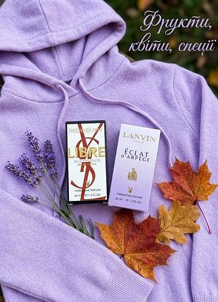 Набор парфюма libre berry crush &amp; eclat 2х40 мл | стойкие женские духи, подарок