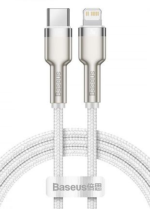 Кабель baseus cafule metal type-c to lightning pd 20w (1m) white