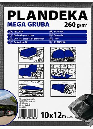 Тент 260г/м2 10х12м "plandeka" полипропиленовый усиленный