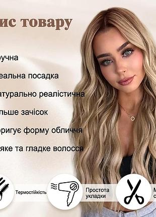 Женский длинный волнистый парик из термоволокна 70см - блонд