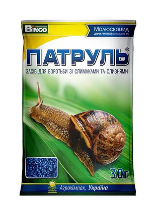 Засіб від слимаків патруль, 30 г