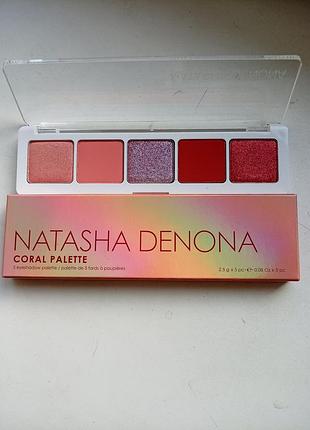Палетка natasha denona coral palette