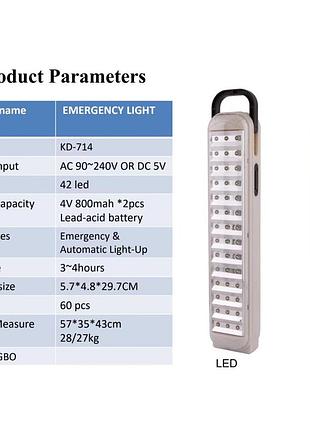 Світлодіодний акумуляторний ліхтар, led