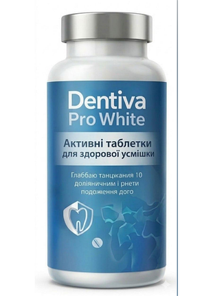 Сыворотка для отбеливания зубов dentiva pro white 30 мл