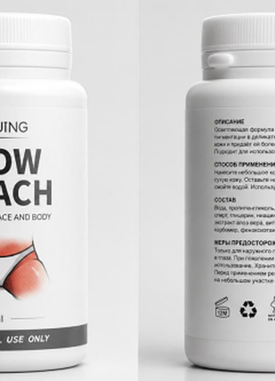 Крем від пігментації glowwhite snow bleach cream для вирівнювання тону освітлення та зволоження шкіри 80 г