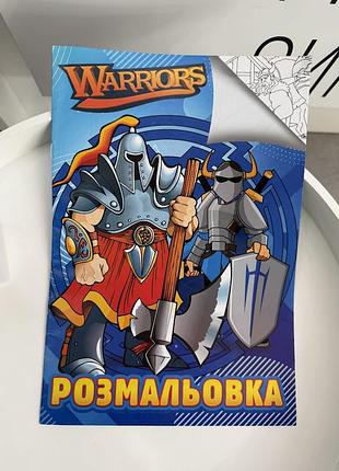 Раскраска для детей «warriors воины» с рыцарями, самураями и ниндзя, детская раскраска с героями, 8 страниц (игр08093)