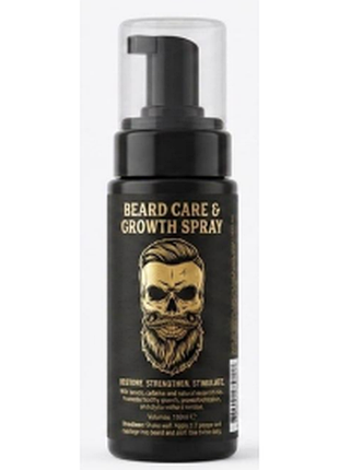 Спрей для ухода и стимуляции роста бороды beard care growth spray 150 мл флакон с помпой дозатором