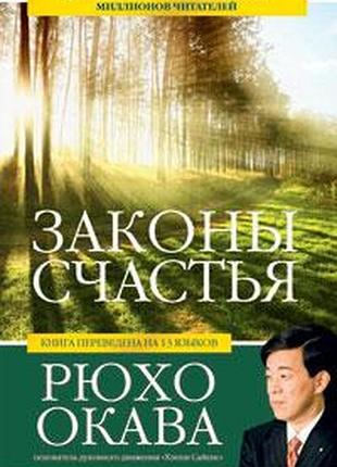 Свічка магічна еррадурська підкова + порошок + олія свічка для вівтаря та ритуалів езотеричні товари