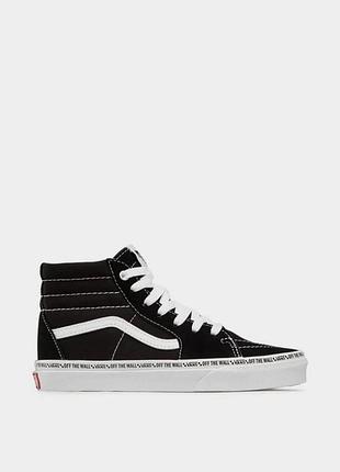 Кеди унісекс vans sk8-hi чорні з білим, розмір 35, довжина устілки 22 см