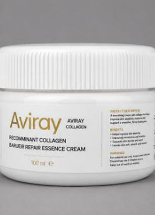 Крем для ухода за кожей aviray cream 100 мл
