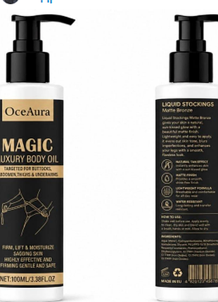 Масло для підтягування шкіри magic luxury body oil 100 мл зволожуюча живильна олія для тіла легка текстура без липкості