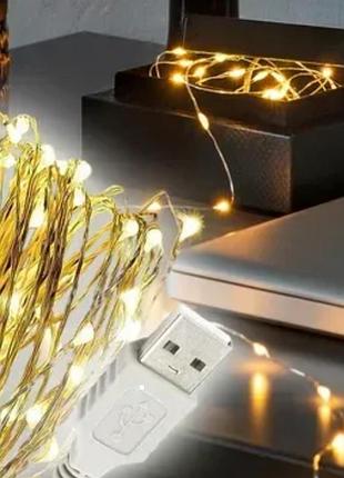 Праздничная led гирлянда xmas «роса» usb длиной 5 метров с теплым светом