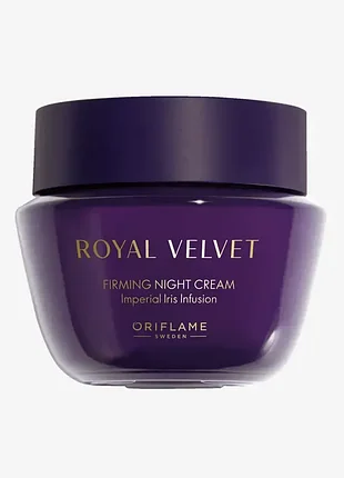 Подтягивающий ночной крем royal velvet