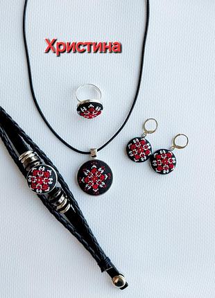 Именный комплект с микровышивкойхвативца 3363