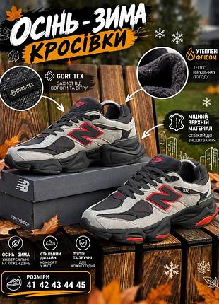Кроссовки new balance 9060 х gore tex осень / демисезон