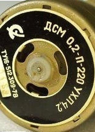 Двигун дсм-0,2п 220в ухл4.2 мікродвигун з редуктором